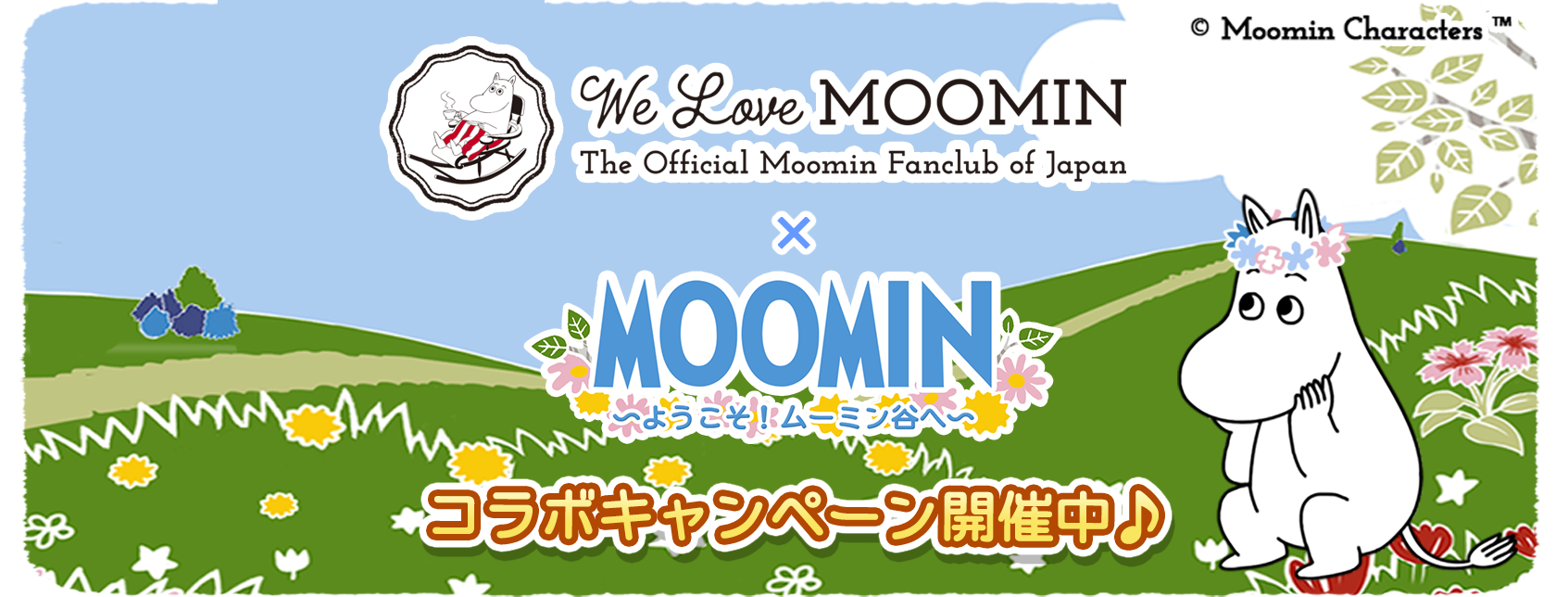 ポッピンゲームズジャパン株式会社 ムーミンの箱庭アプリ
