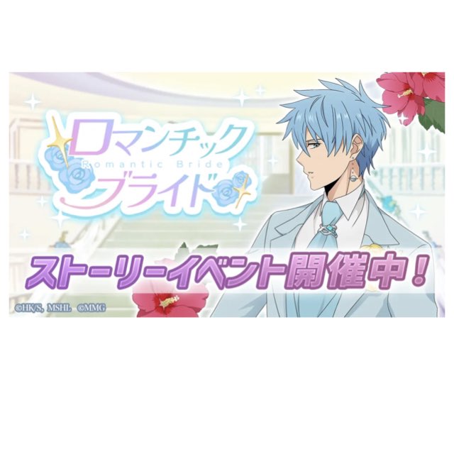 ポッピンゲームズジャパン株式会社 | » 『マッシュル-MASHLE-マッスル