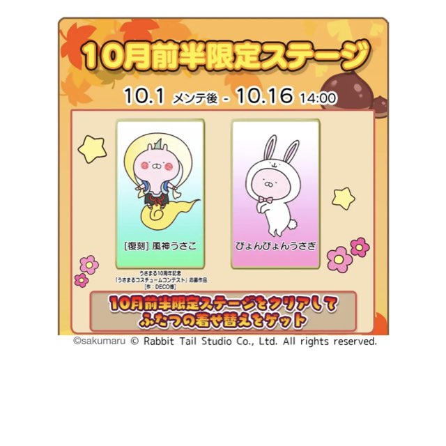 うさこ様 リクエスト 4点 まとめ商品 asaha メモボックス/ドコドコうさぎ | クリエイターグッズの通販